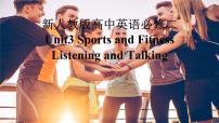 高中英语人教版 (2019)必修 第一册Unit 3 Sports and fitness备课ppt课件