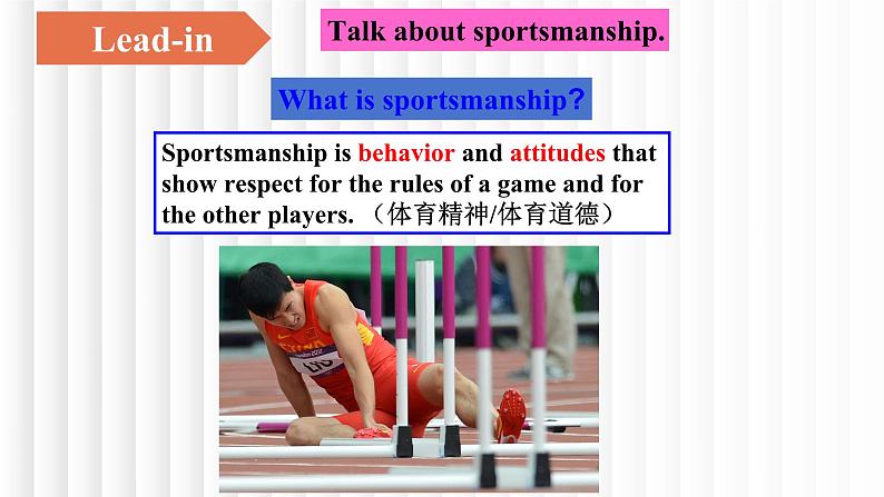 新人教版高中英语必修一Unit3Sports and Fitness-Listening and Talking课件04