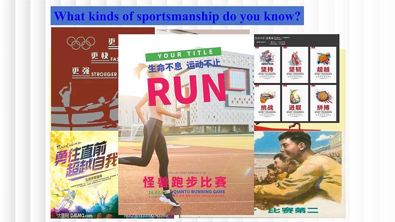 新人教版高中英语必修一Unit3Sports and Fitness-Listening and Talking课件05