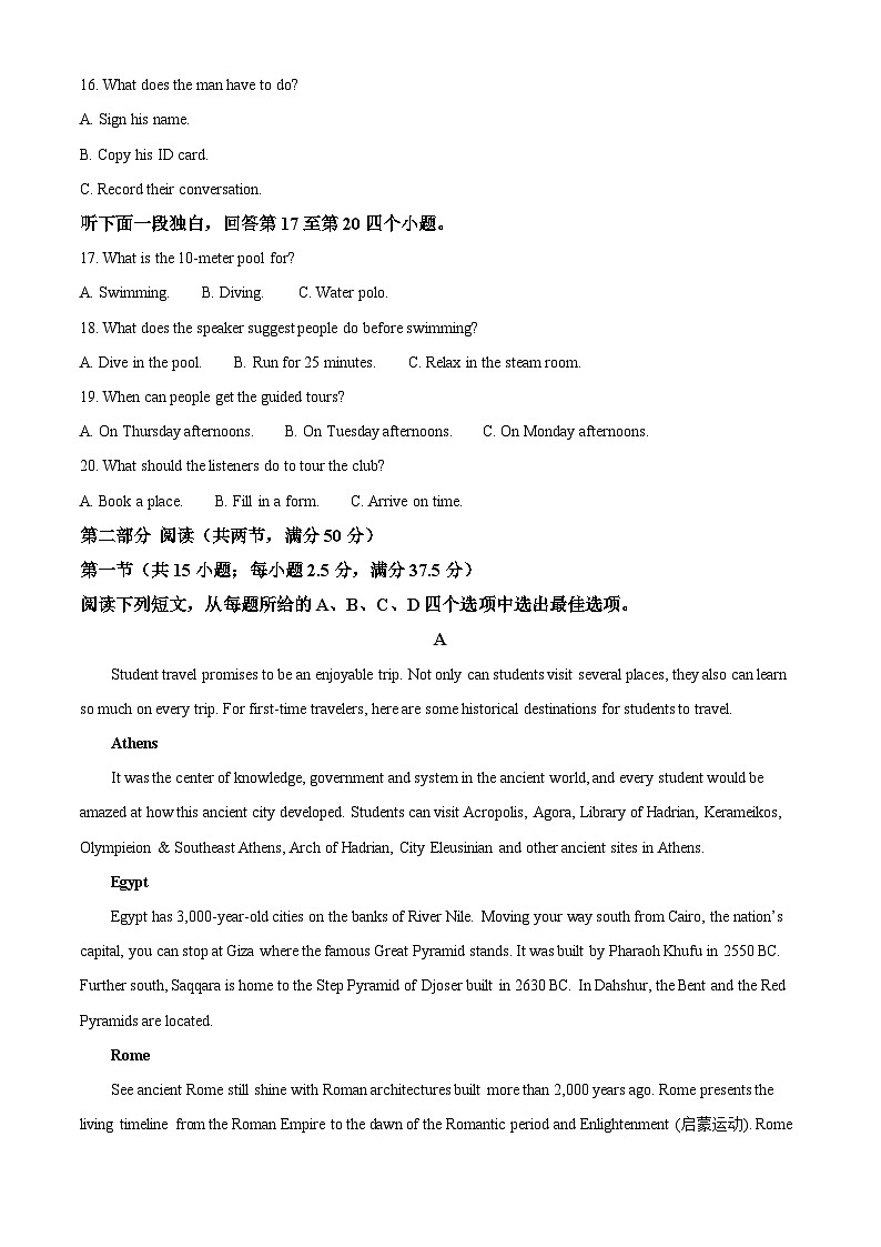 福建省厦门双十中学2021-2022学年高一英语上学期期中考试试题（Word版附解析）03