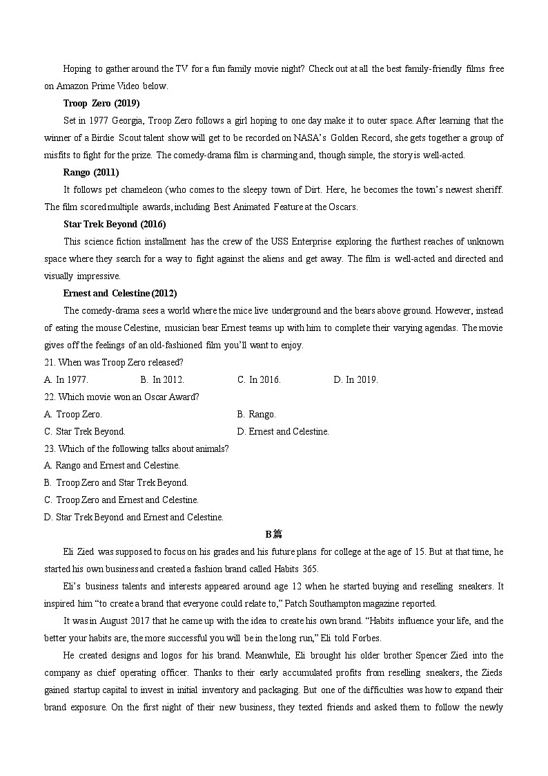 福建省莆田第三中学2022-2023学年高三上学期期中考试英语试题第3页