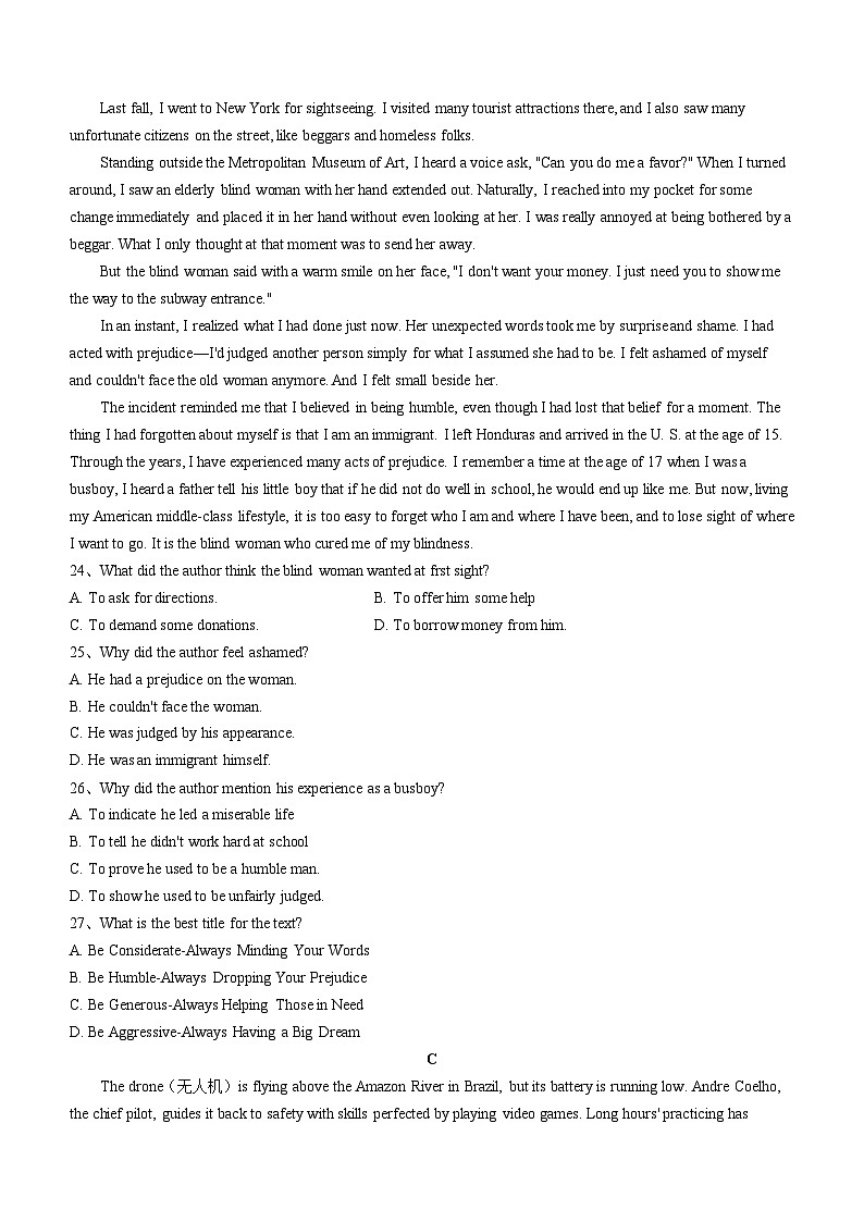 河南省焦作市沁阳市高级中学2023-2024学年高二上学期9月月考英语试题第2页