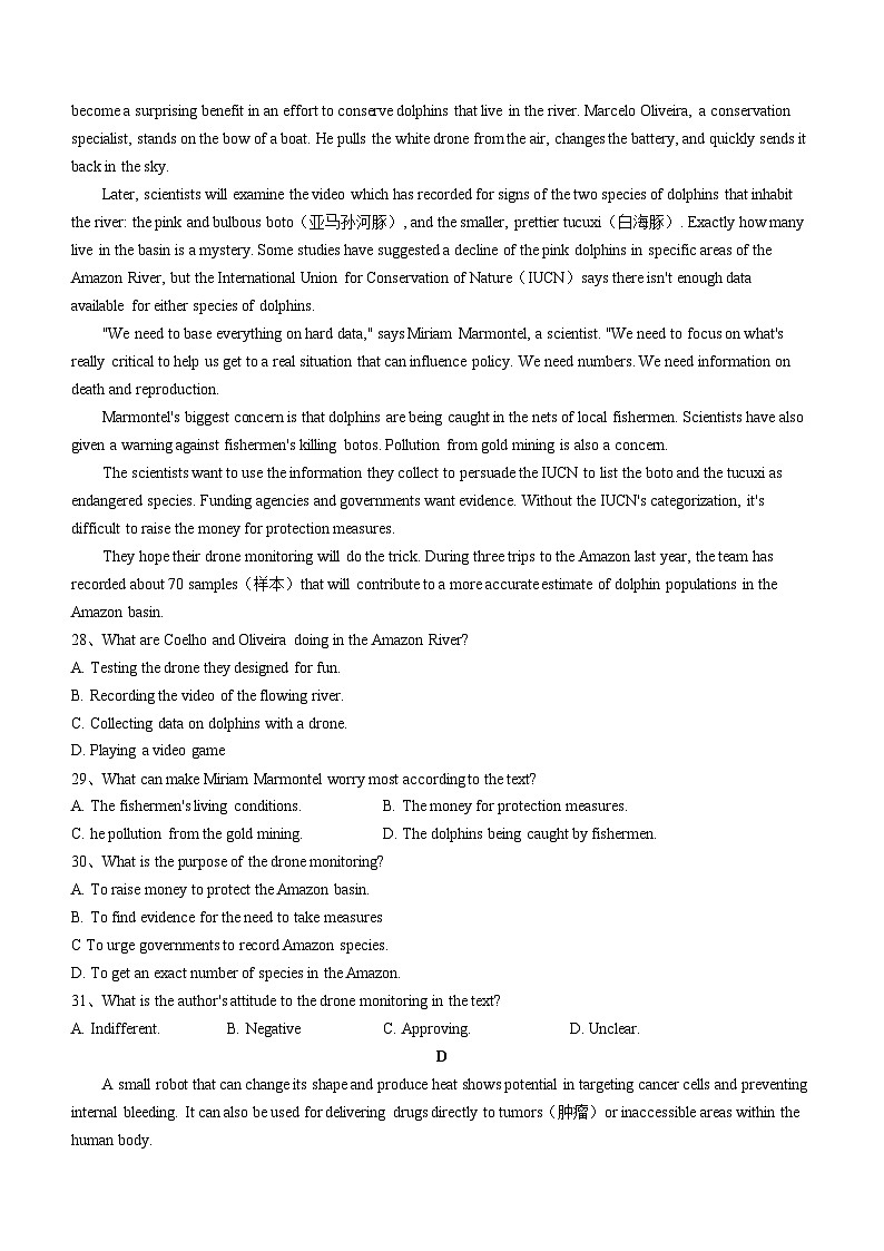 河南省焦作市沁阳市高级中学2023-2024学年高二上学期9月月考英语试题第3页