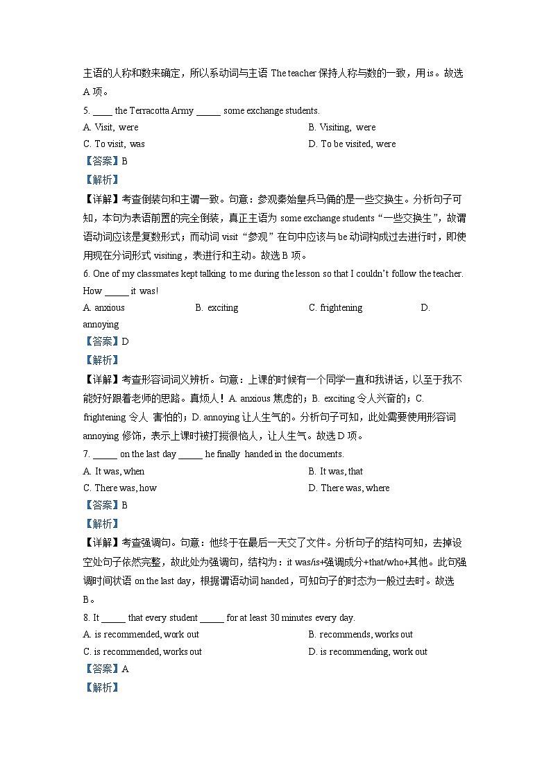 广东省广雅中学2022-2023学年高一英语上学期期中考试试题（Word版附解析）02