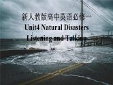新人教版高中英语必修一Unit4Natural Disasters-Listening and Talking课件