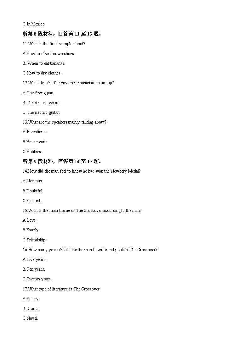广东省名校联盟2022-2023学年高三英语上学期11月大联考试题（Word版附解析）03