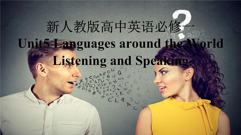 新人教版高中英语必修一Unit5Languages around the world-Listening and Talking课件01