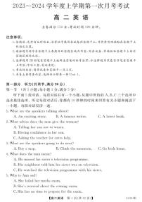 广东省深圳市深圳外国语中学2023-2024学年高二英语上学期10月月考试题（PDF版附解析）