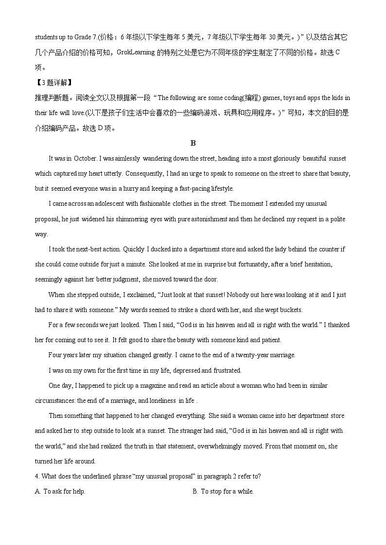 广东省深圳市龙岗区2022-2023学年高三英语上学期期中考试试题（Word版附解析）03