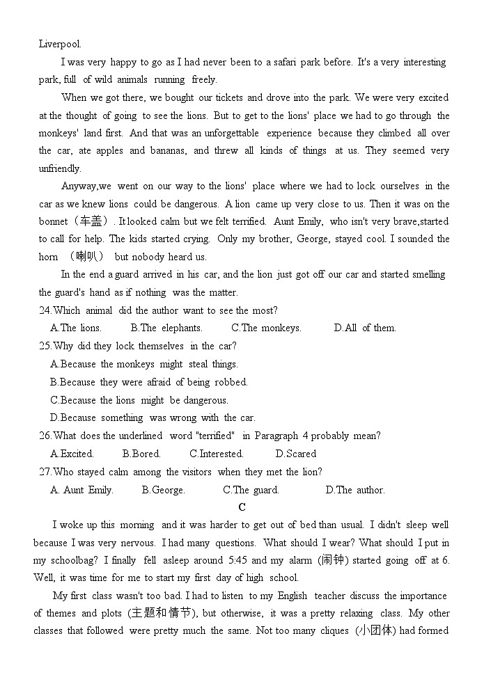 广东省湛江市第二十一中学2023-2024学年高一英语上学期10月月考试题（Word版附答案）02