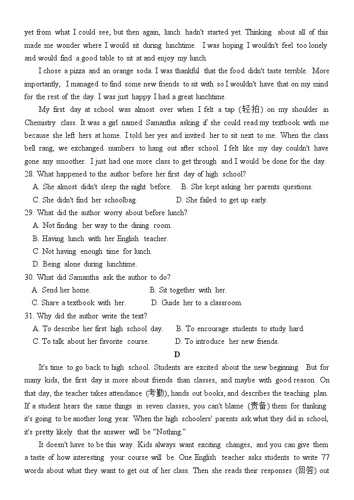 广东省湛江市第二十一中学2023-2024学年高一英语上学期10月月考试题（Word版附答案）03