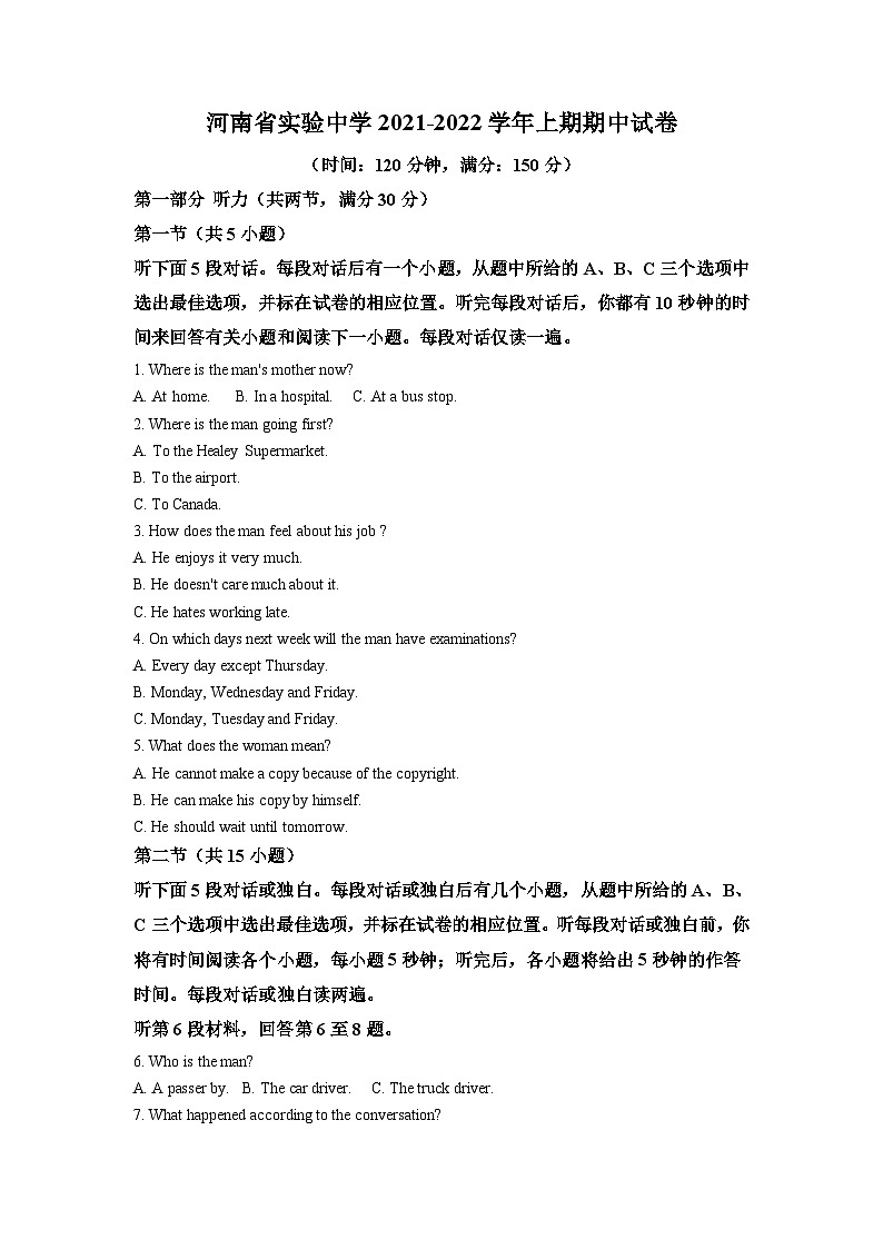 河南省实验中学2021-2022学年高二英语上学期期中试题（Word版附解析）第1页