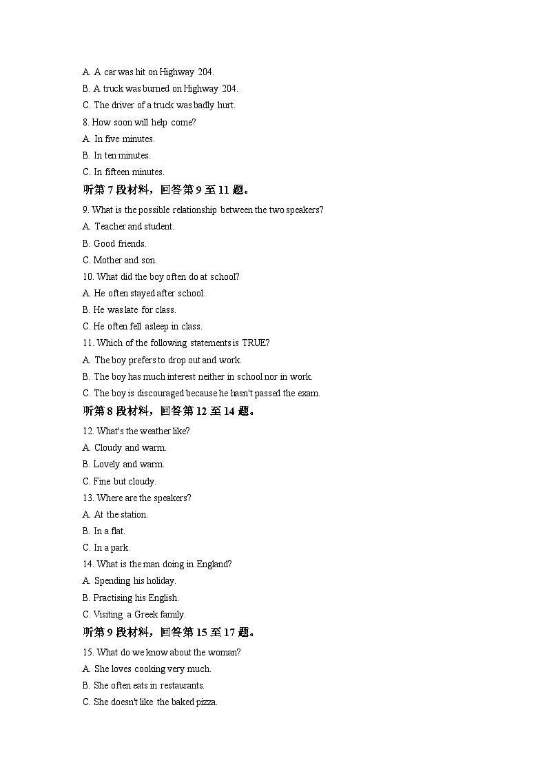 河南省实验中学2021-2022学年高二英语上学期期中试题（Word版附解析）第2页