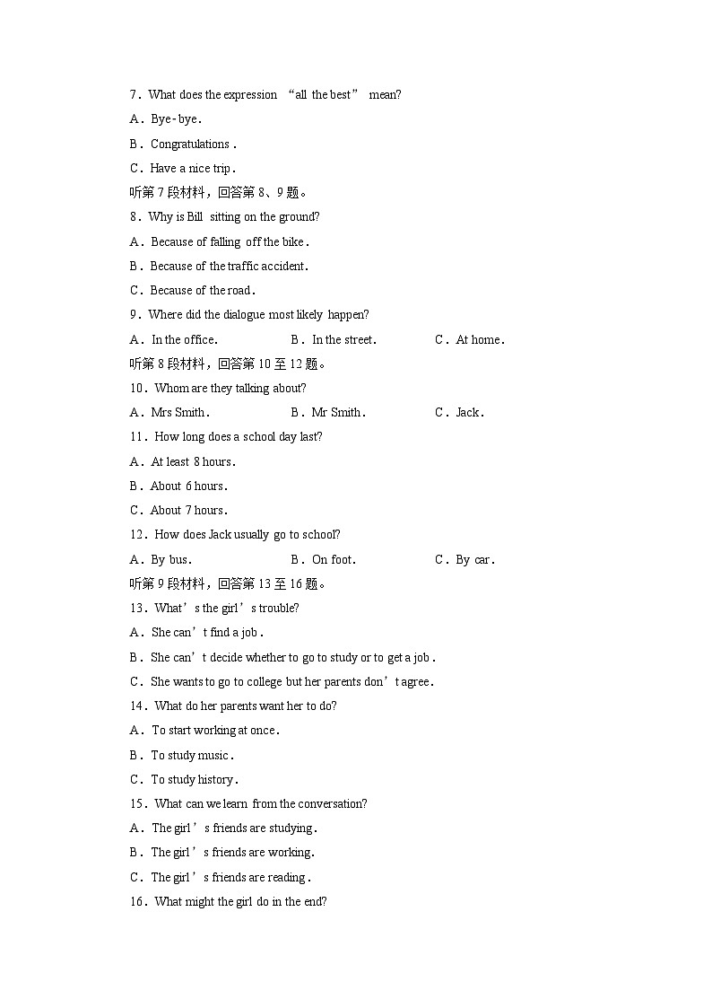 6　 UNIT 5　单元过关检测(六)-人教版（2019）高中英语必修一第2页