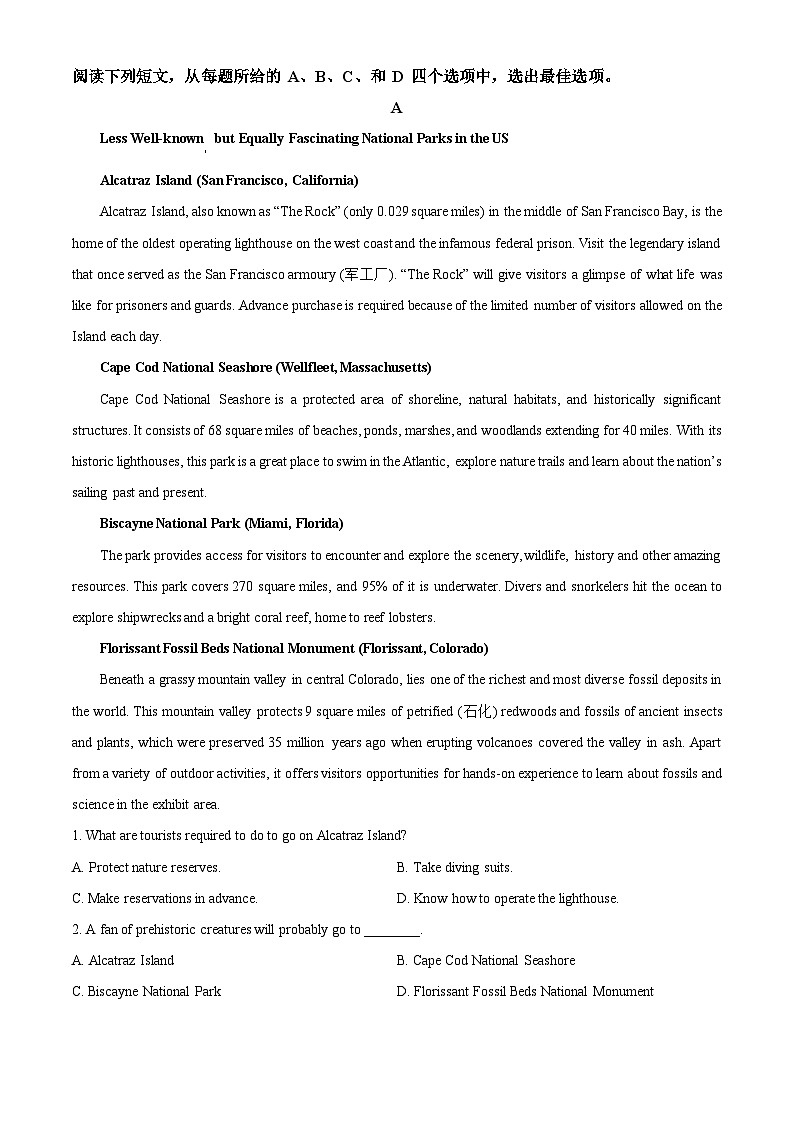河南省郑州外国语学校2022-2023学年高一英语上学期期中考试试题（Word版附解析）第3页