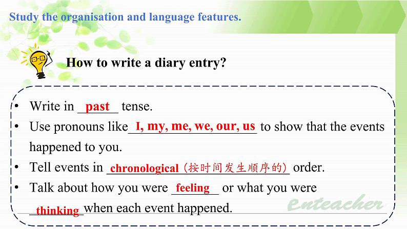 Unit 1 Period 5 Reading for Writing课件-2022-2023学年高中英语课堂同步精美课件（人教版2019）（必修第三册）05