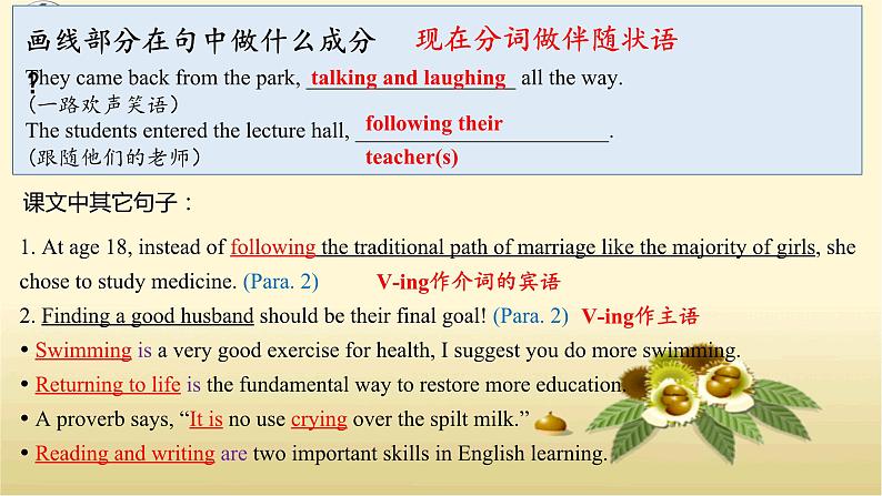 Unit 2 Period 3 Language points-2022-2023学年高中英语课堂同步精美课件（人教版2019）（必修第三册）第4页