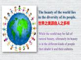 Unit 3 Period 1 Listening and speaking课件-2022-2023学年高中英语课堂同步精美课件（人教版2019）（必修第三册）