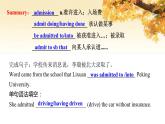 Unit 3 Period 3 Language points-2022-2023学年高中英语课堂同步精美课件（人教版2019）（必修第三册）