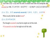 Unit 3 Period 3 Language points-2022-2023学年高中英语课堂同步精美课件（人教版2019）（必修第三册）