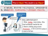Unit 3 Period 4 Discovering Useful Structures-2022-2023学年高中英语课堂同步精美课件（人教版2019）（必修第三册）