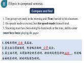 Unit 3 Period 4 Discovering Useful Structures-2022-2023学年高中英语课堂同步精美课件（人教版2019）（必修第三册）
