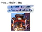 Unit 3 Period 5 Reading for writing课件-2022-2023学年高中英语课堂同步精美课件（人教版2019）（必修第三册）