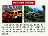 Unit 3 Period 6 Listening and Talking, Assessing Your Progress & Video Time 课件-2022-2023学年高中英语课堂同步精美课件（人教版2019）（必修第三册）