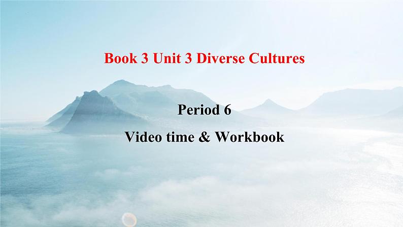 Unit 3 Period 7 Workbook-2022-2023学年高中英语课堂同步精美课件（人教版2019）（必修第三册）第1页