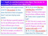 Unit 3 Period 7 Workbook-2022-2023学年高中英语课堂同步精美课件（人教版2019）（必修第三册）