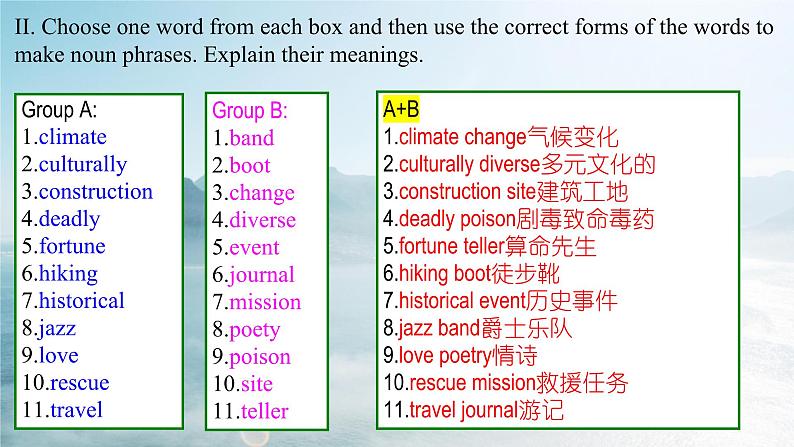 Unit 3 Period 7 Workbook-2022-2023学年高中英语课堂同步精美课件（人教版2019）（必修第三册）第6页