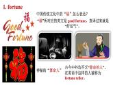 Unit 3 词汇讲解-2022-2023学年高中英语课堂同步精美课件（人教版2019）（必修第三册）