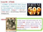 Unit 3 词汇讲解-2022-2023学年高中英语课堂同步精美课件（人教版2019）（必修第三册）