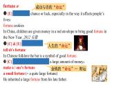 Unit 3 词汇讲解-2022-2023学年高中英语课堂同步精美课件（人教版2019）（必修第三册）