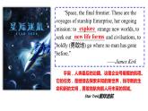 Unit 4 Period 2 Reading and Thinking课件-2022-2023学年高中英语课堂同步精美课件（人教版2019）（必修第三册）