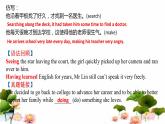 Unit 4 Period 3 Language points课件-2022-2023学年高中英语课堂同步精美课件（人教版2019）（必修第三册）