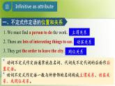 Unit 4 Period 4 Discovering Useful Structures课件-2022-2023学年高中英语课堂同步精美课件（人教版2019）（必修第三册）