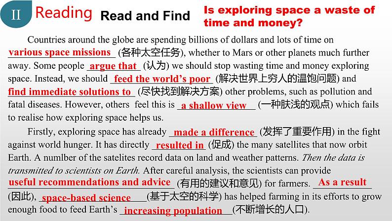 Unit 4 Period 5 Reading for Writing课件-2022-2023学年高中英语课堂同步精美课件（人教版2019）（必修第三册）05