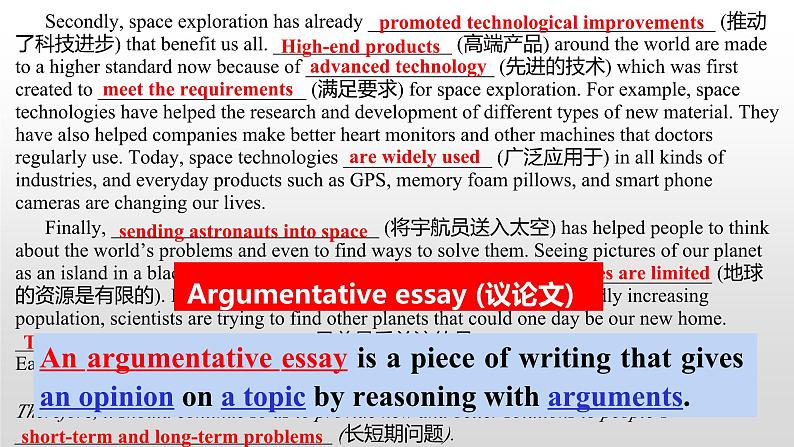 Unit 4 Period 5 Reading for Writing课件-2022-2023学年高中英语课堂同步精美课件（人教版2019）（必修第三册）06