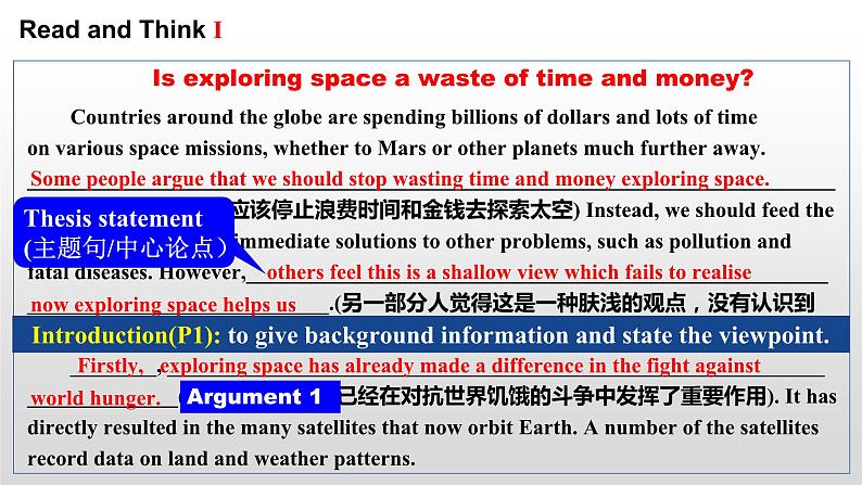 Unit 4 Period 5 Reading for Writing课件-2022-2023学年高中英语课堂同步精美课件（人教版2019）（必修第三册）07