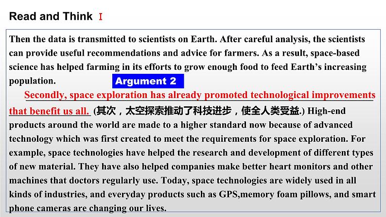 Unit 4 Period 5 Reading for Writing课件-2022-2023学年高中英语课堂同步精美课件（人教版2019）（必修第三册）08