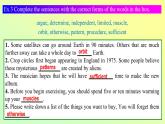 Unit 4 Period 7 Workbook-2022-2023学年高中英语课堂同步精美课件（人教版2019）（必修第三册）