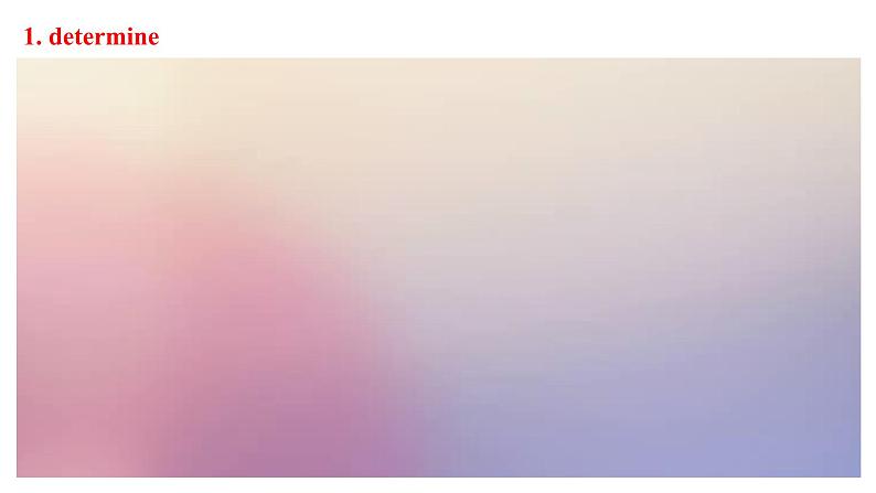 Unit 4 词汇讲解-2022-2023学年高中英语课堂同步精美课件（人教版2019）（必修第三册）03