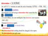 Unit 4 词汇讲解-2022-2023学年高中英语课堂同步精美课件（人教版2019）（必修第三册）