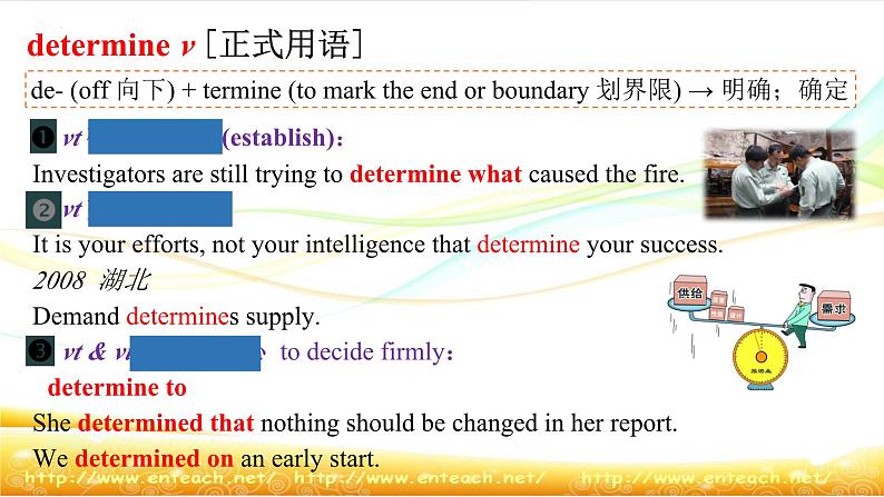 Unit 4 词汇讲解-2022-2023学年高中英语课堂同步精美课件（人教版2019）（必修第三册）05