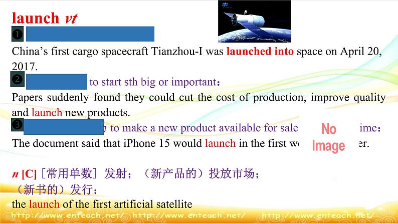 Unit 4 词汇讲解-2022-2023学年高中英语课堂同步精美课件（人教版2019）（必修第三册）08