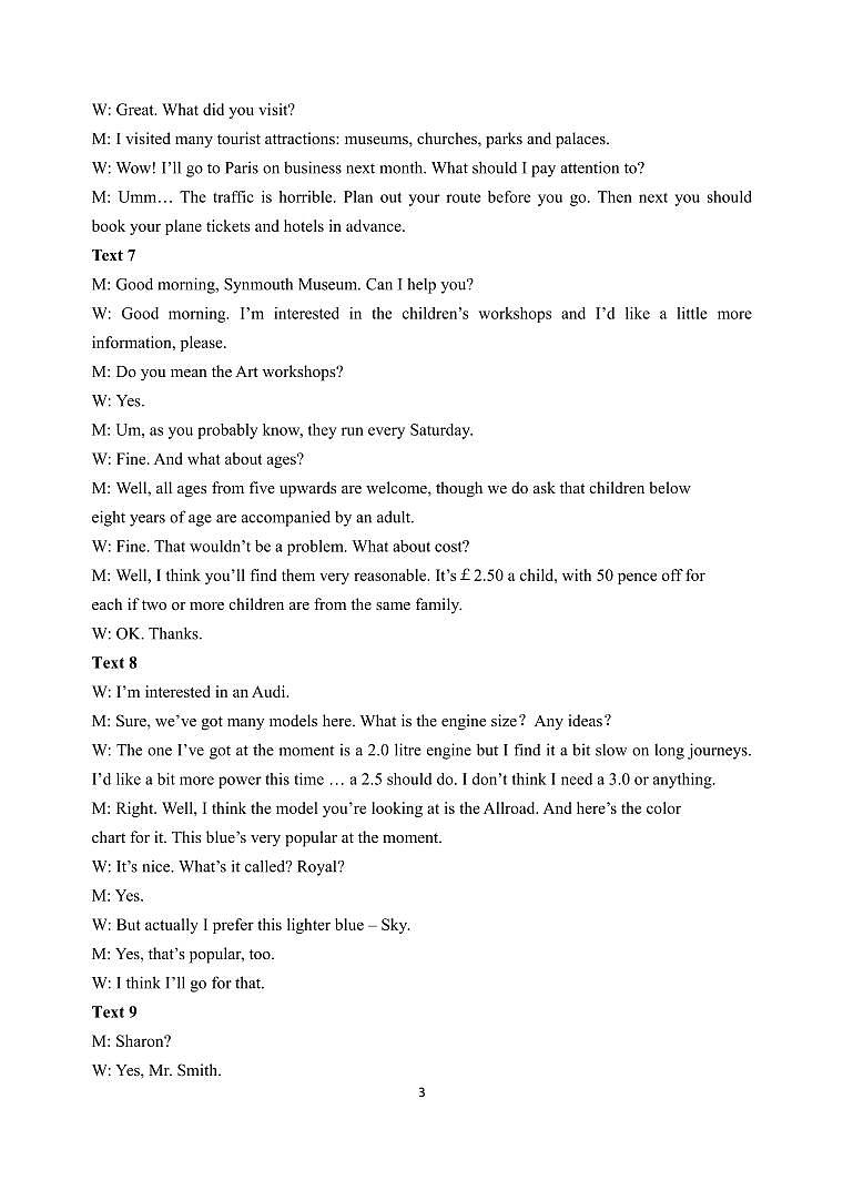 江苏省盐城市联盟校2023-2024学年高三上学期第一次学情调研检测 英语答案第3页