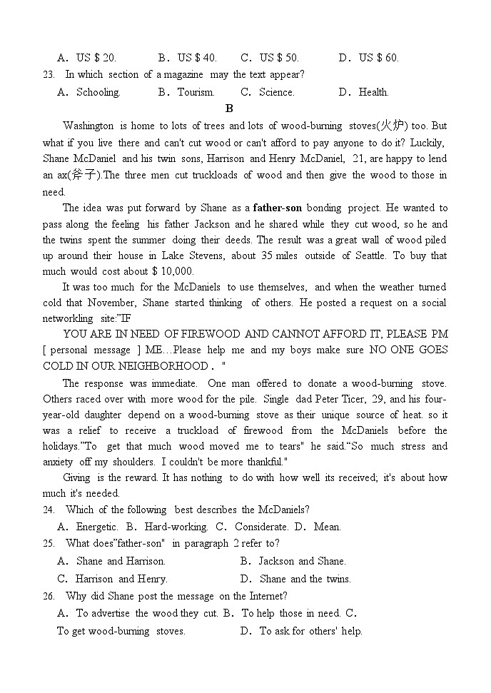 河南省周口市项城市三中2024届高三上学期第一次月考英语第2页