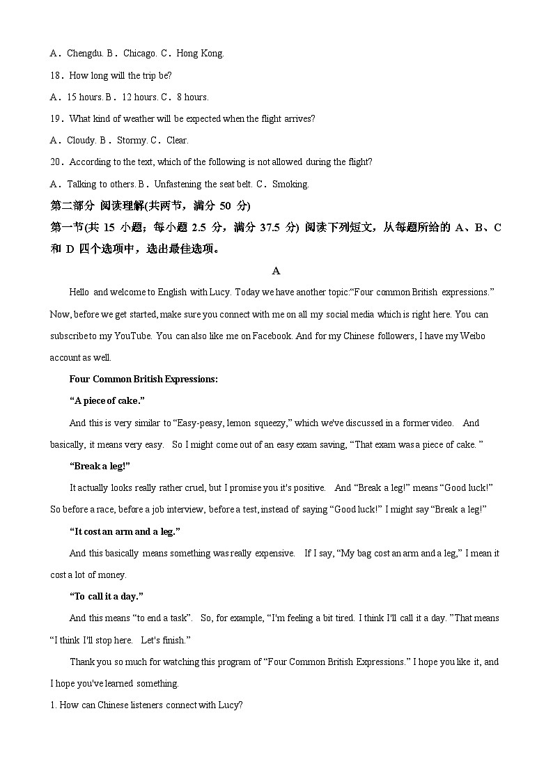 四川省广元中学2023-2024学年高一英语上学期10月月考试题（Word版附解析）03
