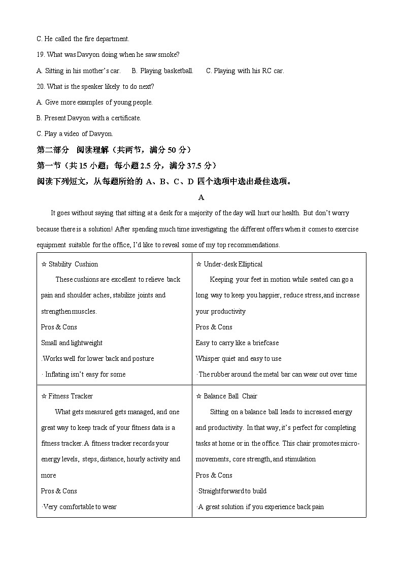 四川省德阳中学2023-2024学年高二英语上学期10月月考试题（Word版附解析）03